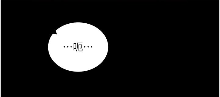 第58话-满足你对姐姐的幻想…