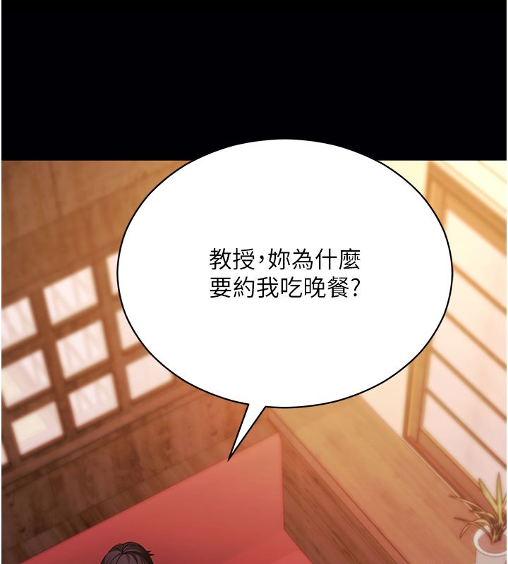 第58话-满足你对姐姐的幻想…