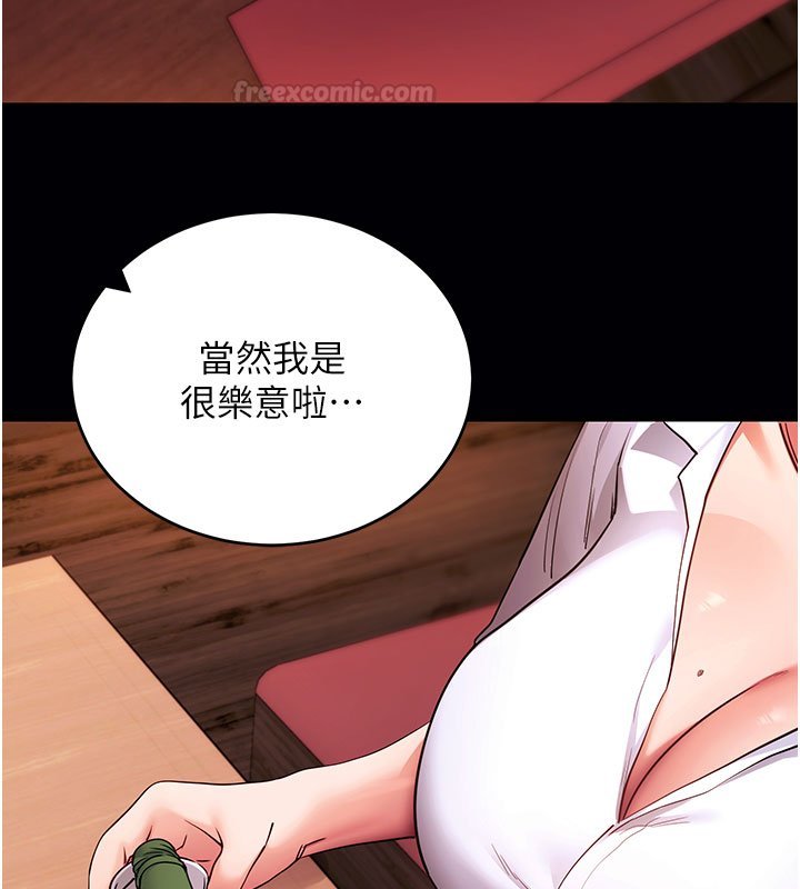 第58话-满足你对姐姐的幻想…