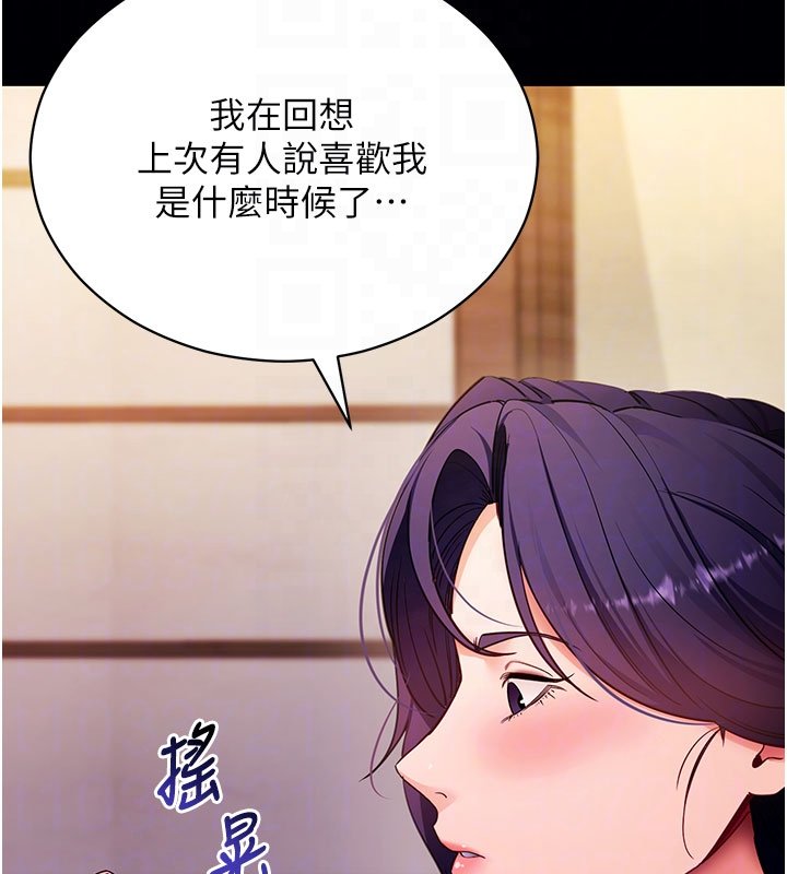 第58话-满足你对姐姐的幻想…