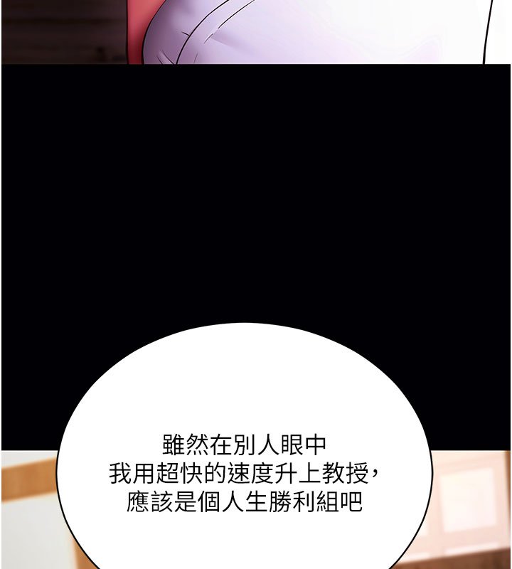 第58话-满足你对姐姐的幻想…