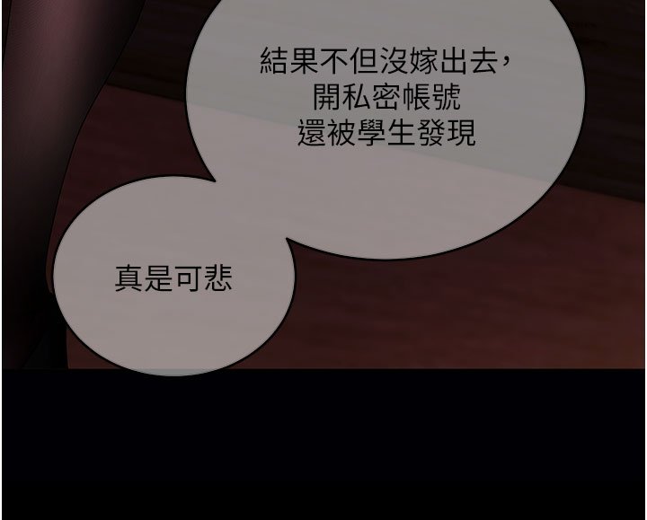 第58话-满足你对姐姐的幻想…