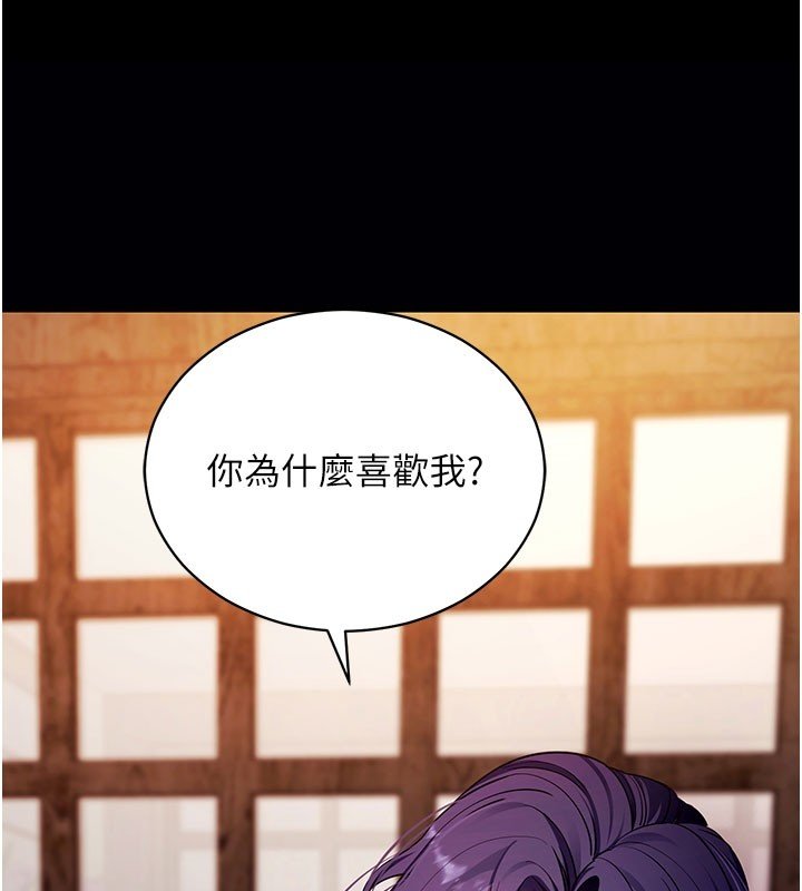 第58话-满足你对姐姐的幻想…