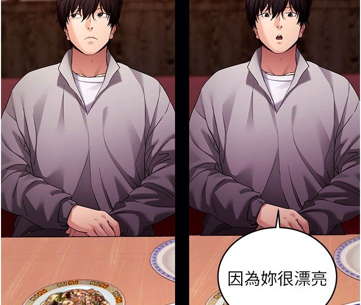 第58话-满足你对姐姐的幻想…