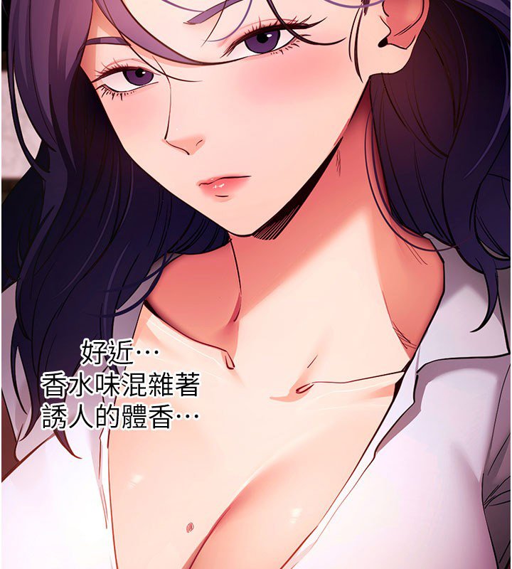 第58话-满足你对姐姐的幻想…