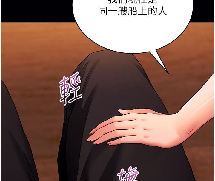 第58话-满足你对姐姐的幻想…