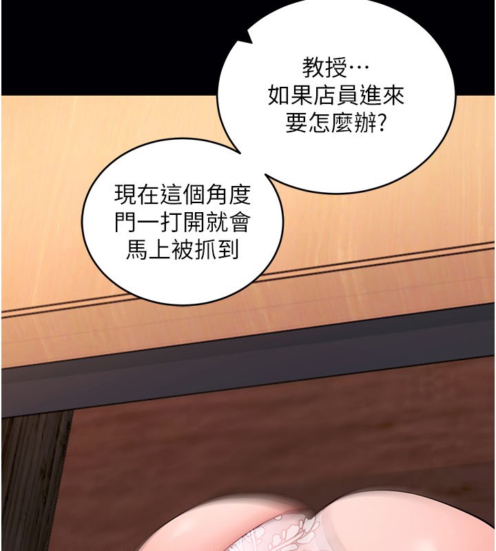 第58话-满足你对姐姐的幻想…