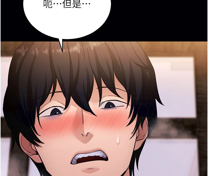 第58话-满足你对姐姐的幻想…