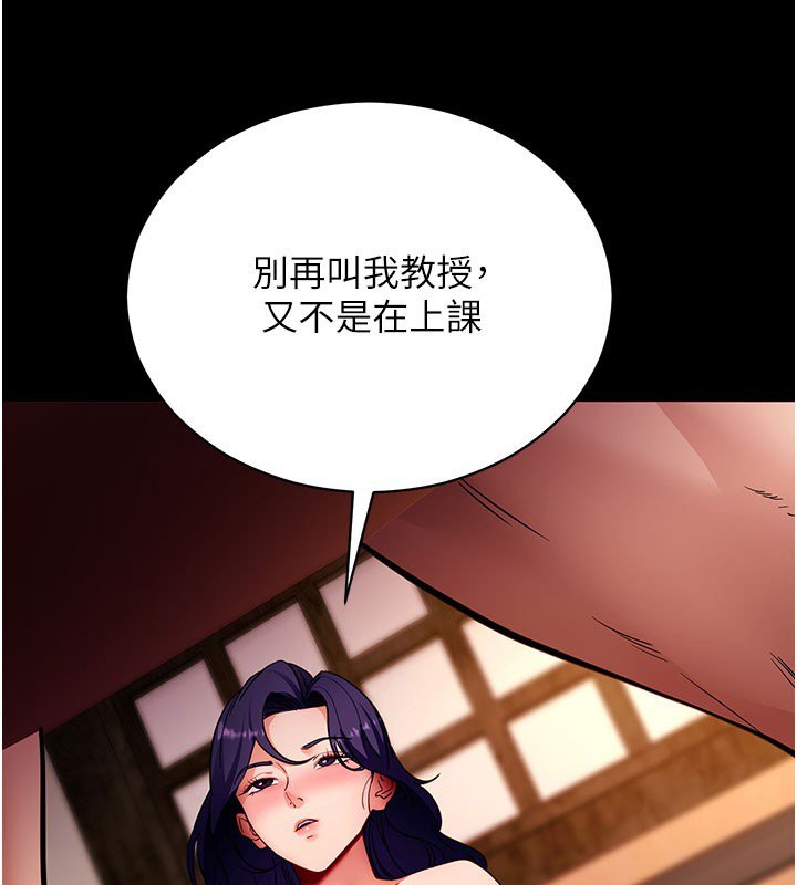 第58话-满足你对姐姐的幻想…