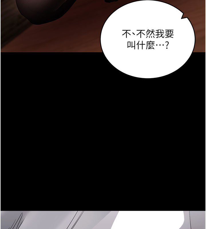 第58话-满足你对姐姐的幻想…