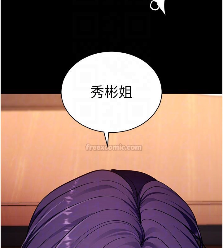 第58话-满足你对姐姐的幻想…