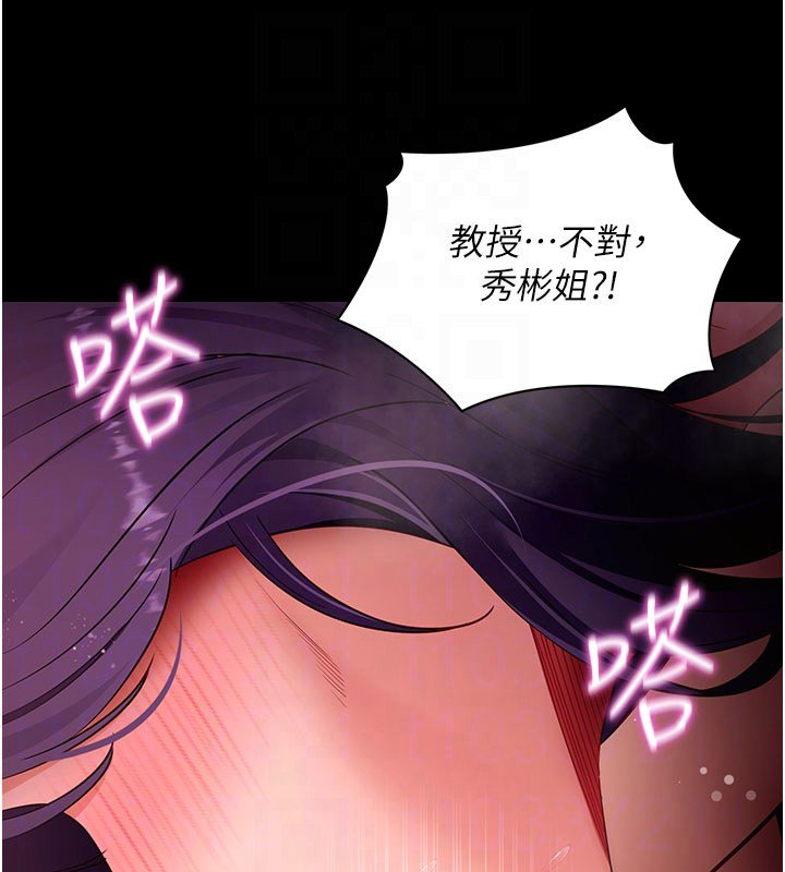 第58话-满足你对姐姐的幻想…