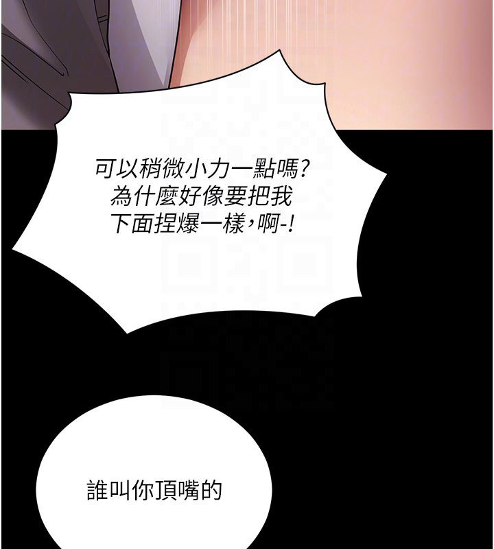 第58话-满足你对姐姐的幻想…