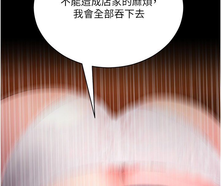 第58话-满足你对姐姐的幻想…