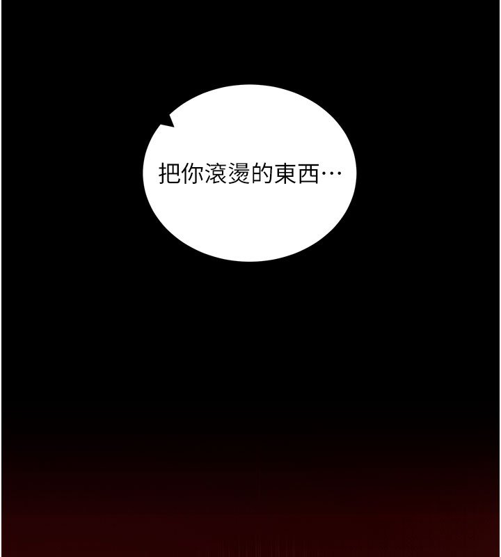 第58话-满足你对姐姐的幻想…