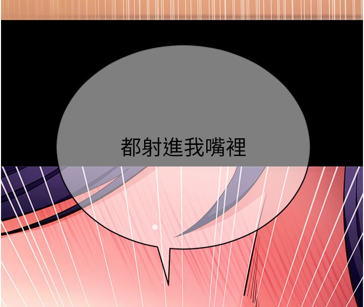 第58话-满足你对姐姐的幻想…