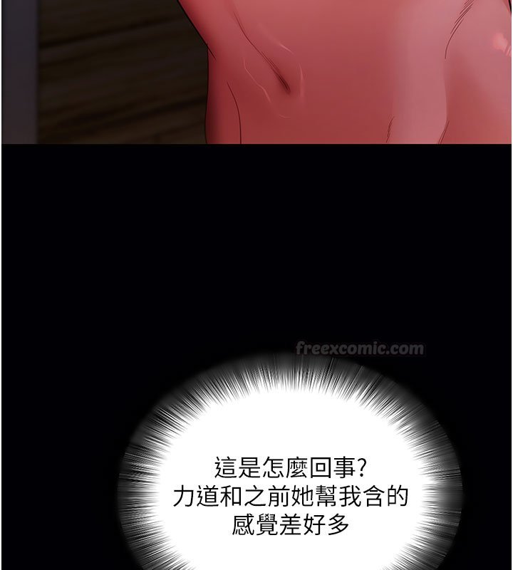 第58话-满足你对姐姐的幻想…