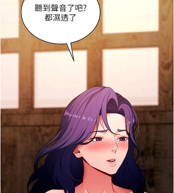 第58话-满足你对姐姐的幻想…