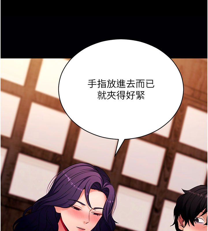 第58话-满足你对姐姐的幻想…