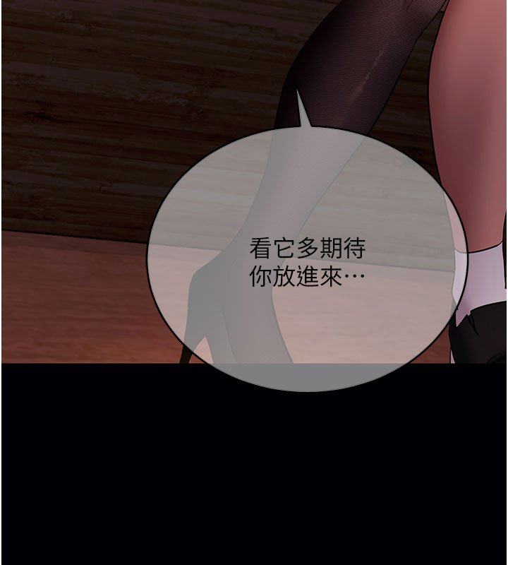 第58话-满足你对姐姐的幻想…