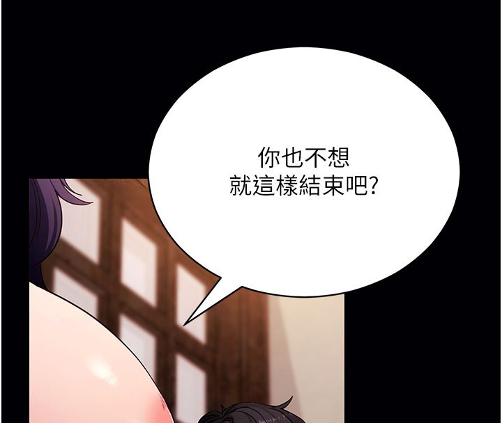 第58话-满足你对姐姐的幻想…