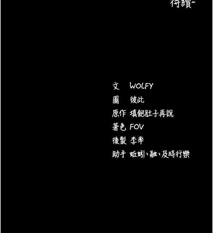 第58话-满足你对姐姐的幻想…