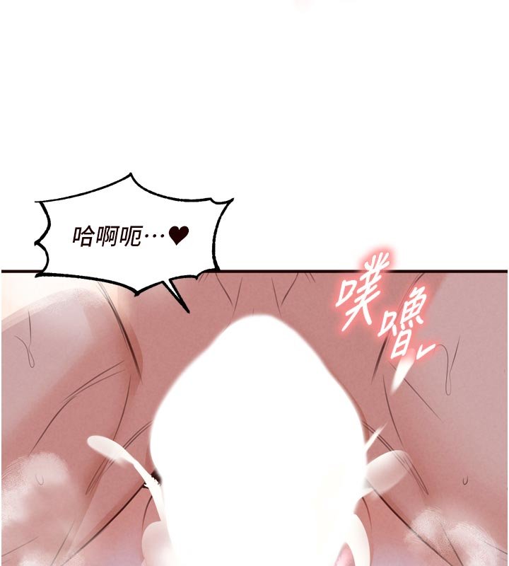 第81话-要我硬几次都没问题