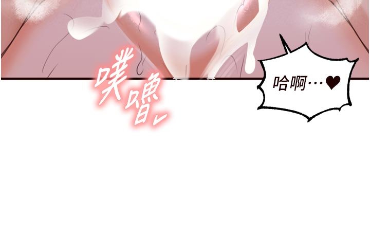 第81话-要我硬几次都没问题