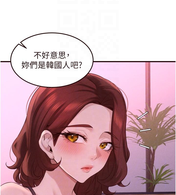 第81话-要我硬几次都没问题