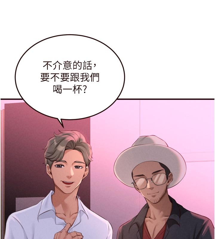 第81话-要我硬几次都没问题