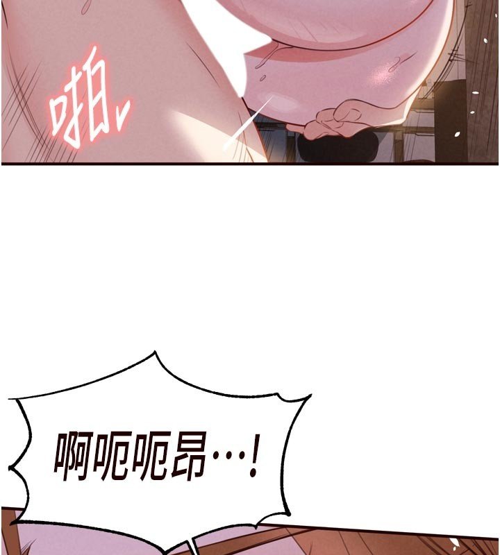 第81话-要我硬几次都没问题