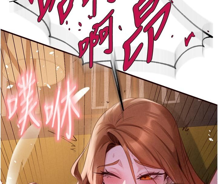 第81话-要我硬几次都没问题
