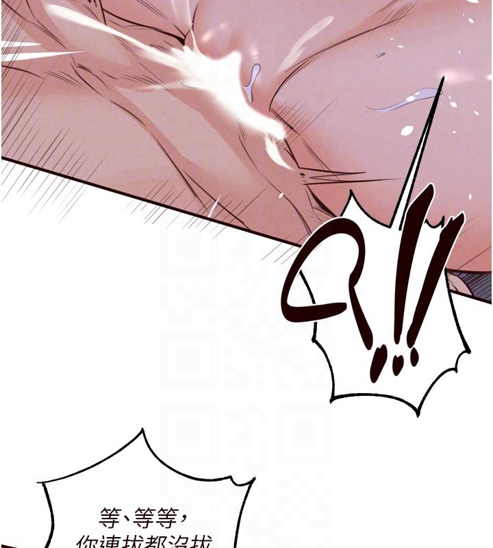 第81话-要我硬几次都没问题