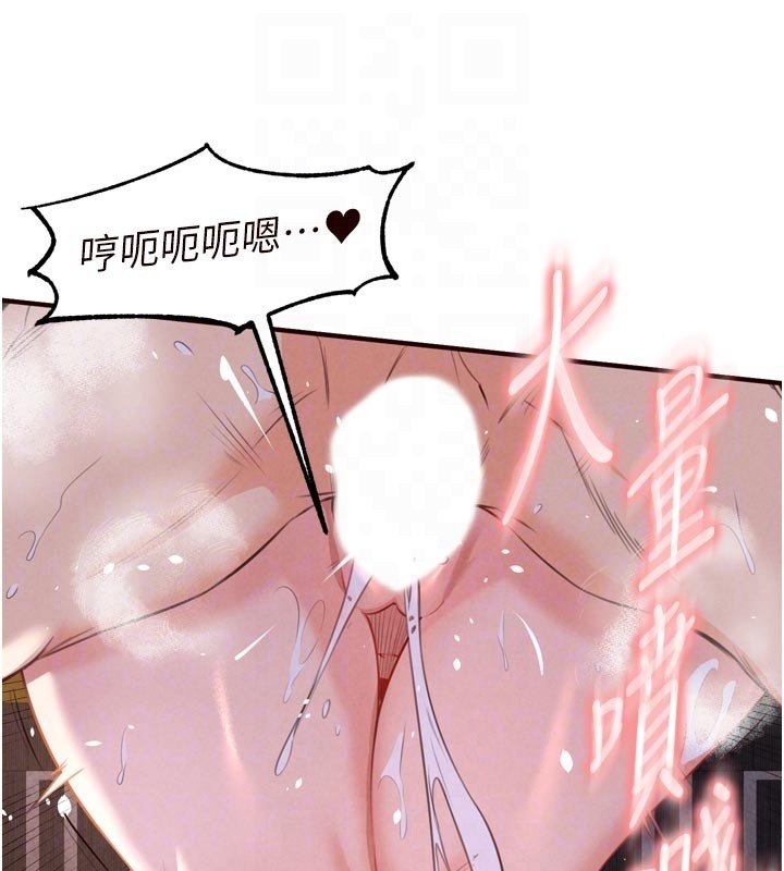 第81话-要我硬几次都没问题