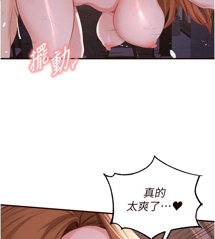 第81话-要我硬几次都没问题