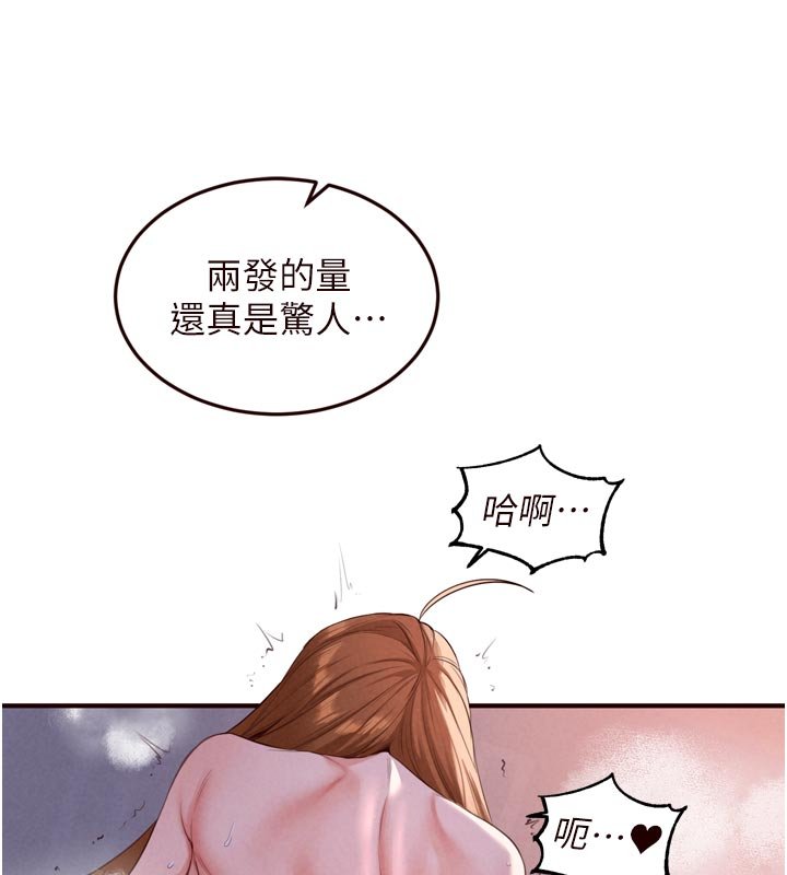 第81话-要我硬几次都没问题