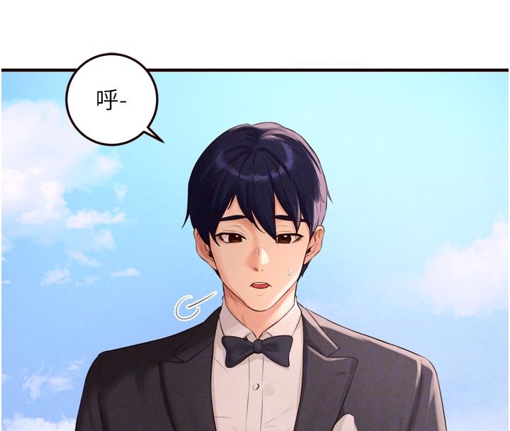 第81话-要我硬几次都没问题