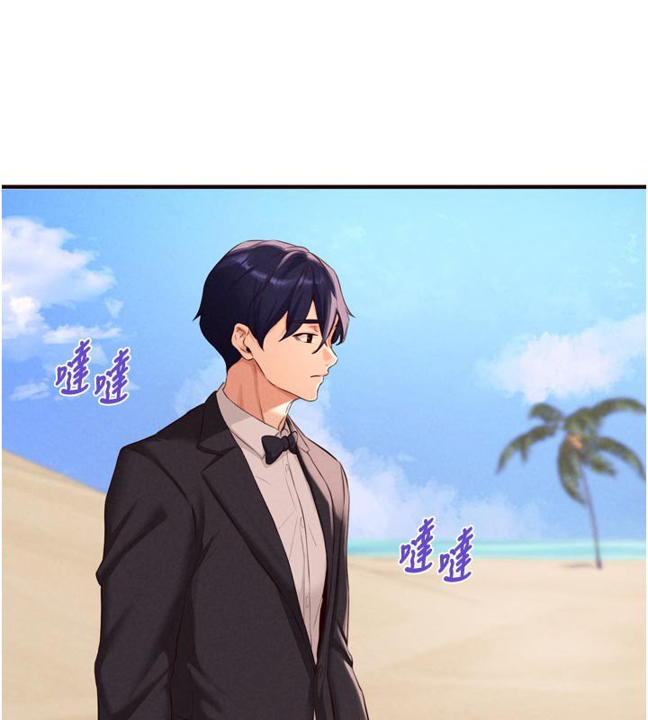 第81话-要我硬几次都没问题