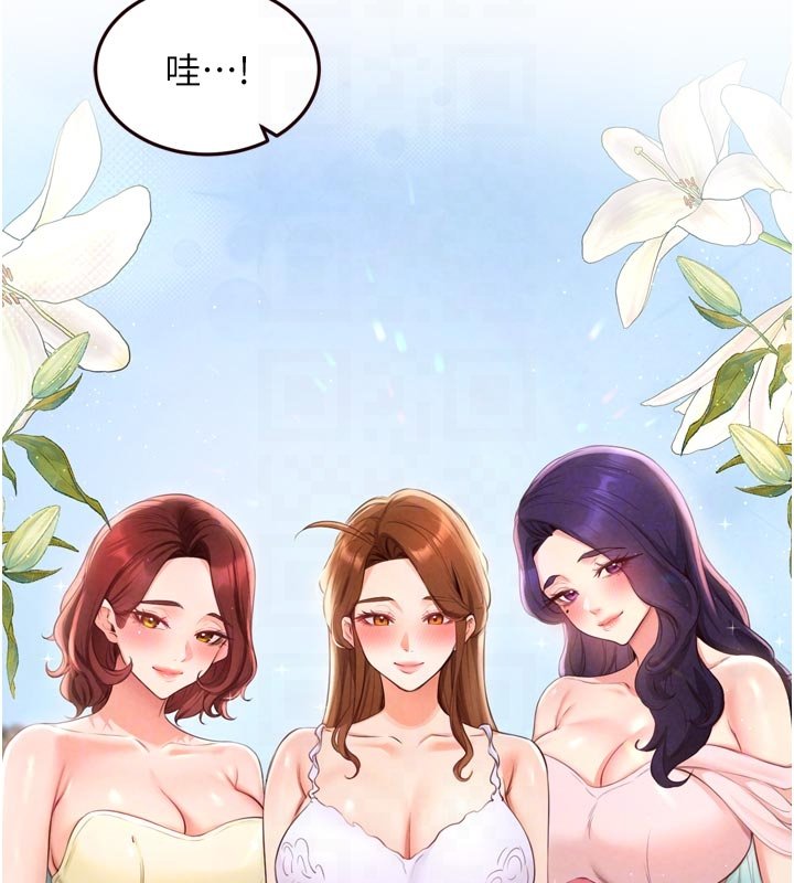 第81话-要我硬几次都没问题