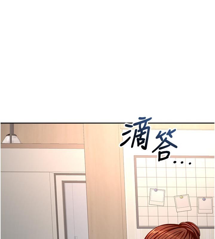 第62话-女儿，体力活交给妈妈