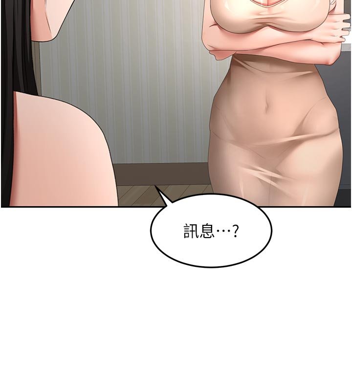 第62话-女儿，体力活交给妈妈