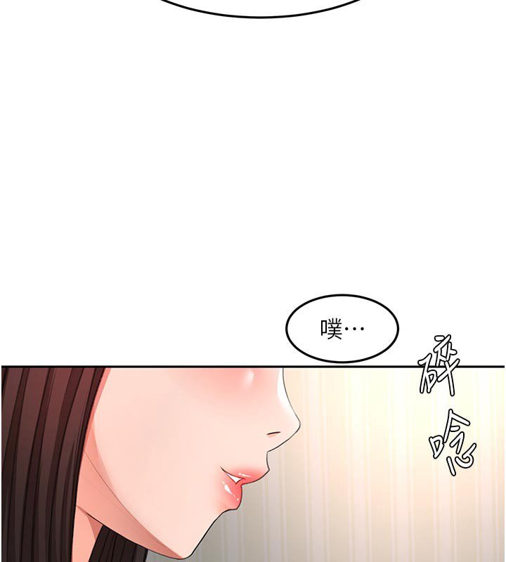 第62话-女儿，体力活交给妈妈