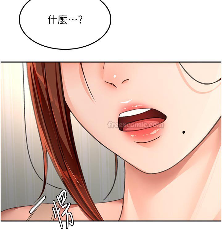 第62话-女儿，体力活交给妈妈