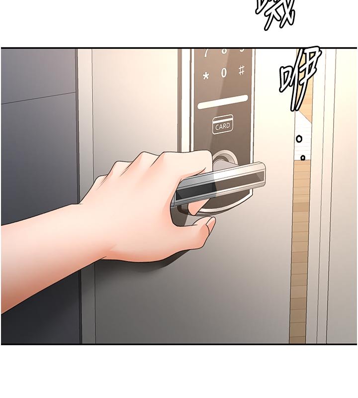 第62话-女儿，体力活交给妈妈