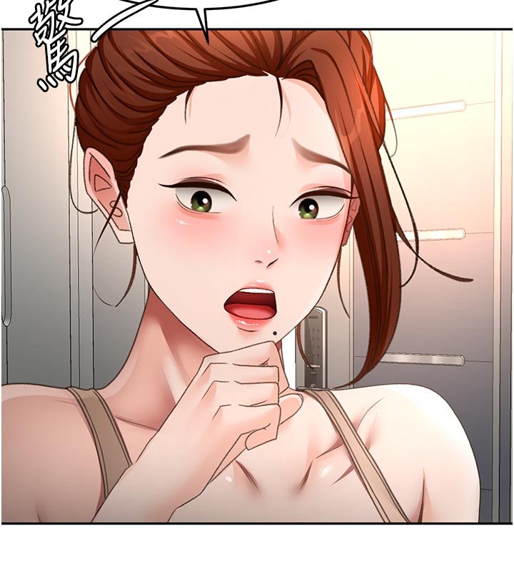 第62话-女儿，体力活交给妈妈