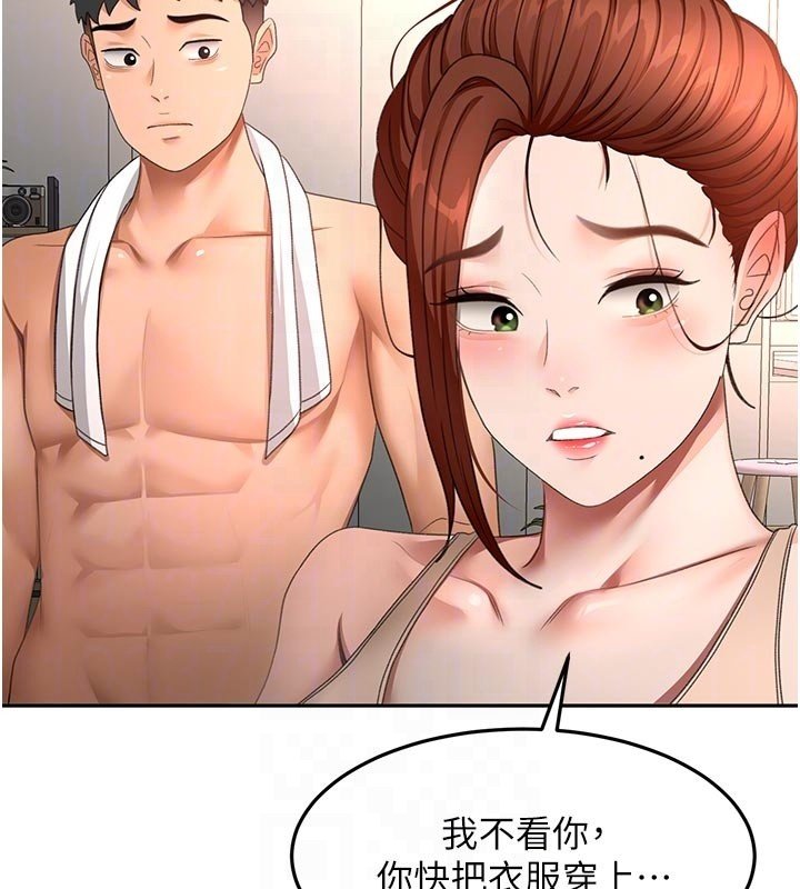第62话-女儿，体力活交给妈妈
