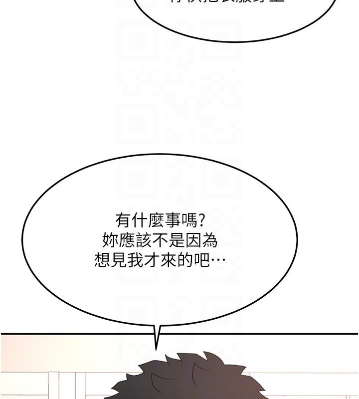 第62话-女儿，体力活交给妈妈