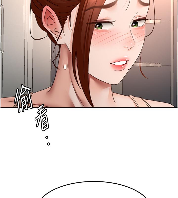 第62话-女儿，体力活交给妈妈
