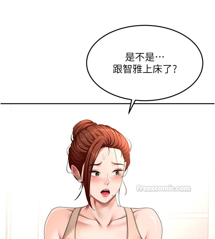 第62话-女儿，体力活交给妈妈