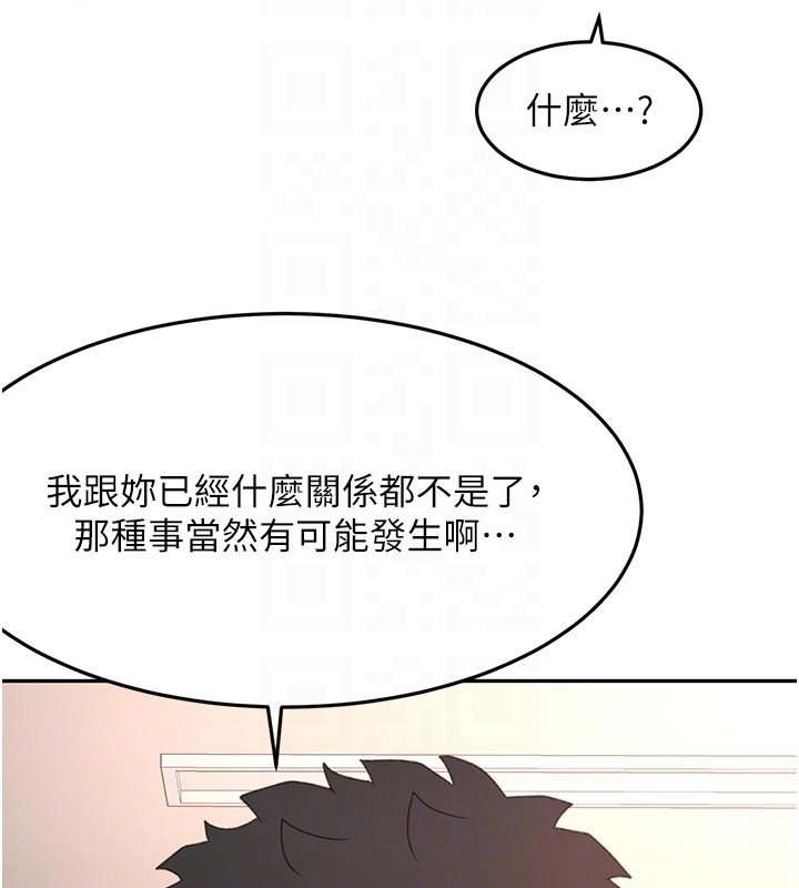 第62话-女儿，体力活交给妈妈